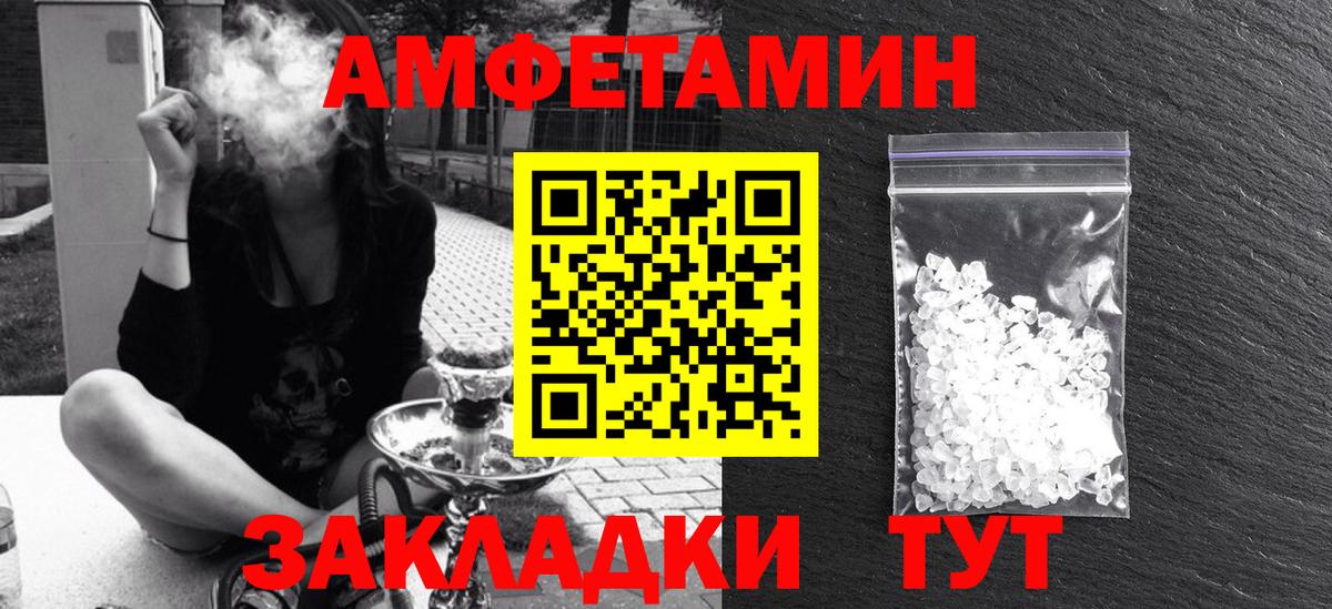 Бошки Шишки  Лсд 25  COCAIN  Гашиш  Вход с VPN  Воронеж  Экстази  ГАШ  Меф кристаллы  Каннабис  APVP СК кристаллы 