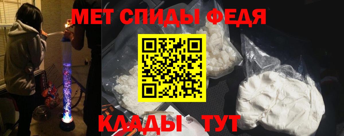 Воронеж  Amphetamine Premium  АМФЕТАМИН  Вход с VPN 