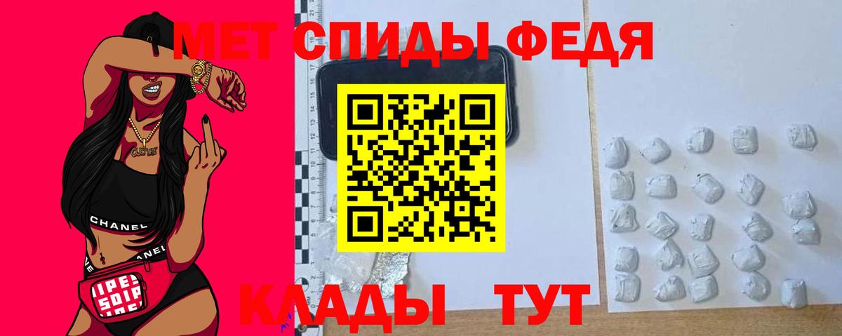 АМФЕТАМИН VHQ Воронеж