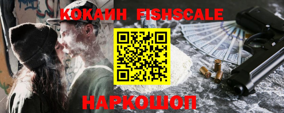 COCAIN Колумбийский  COCAIN 97%  Воронеж  Вход с VPN 