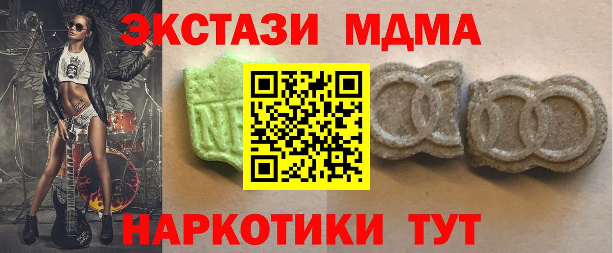 Воронеж  blacksprut сайт  Ecstasy VHQ  ЭКСТАЗИ  Вход с VPN  Ecstasy Cube 