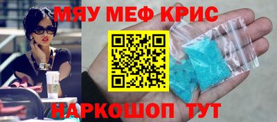 метамфетамин Апрелевка