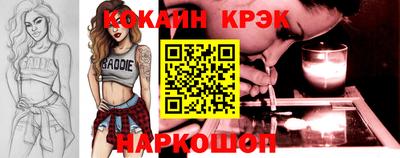 метамфетамин Апрелевка
