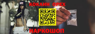 PSILOCYBIN Аргун