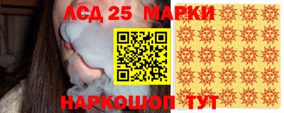 PSILOCYBIN Аргун