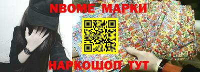 метамфетамин Апрелевка