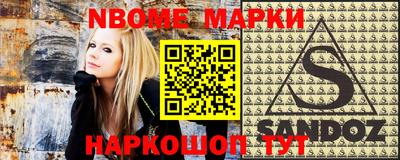 ГАЛЛЮЦИНОГЕННЫЕ ГРИБЫ Апшеронск