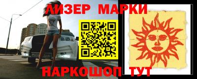 ГАЛЛЮЦИНОГЕННЫЕ ГРИБЫ Апшеронск
