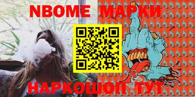 ГАЛЛЮЦИНОГЕННЫЕ ГРИБЫ Апшеронск