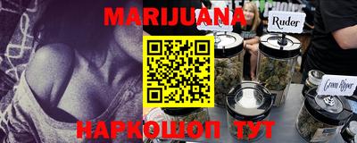 метамфетамин Апрелевка