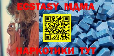 метамфетамин Апрелевка