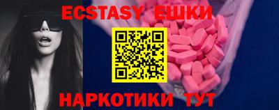 метамфетамин Апрелевка