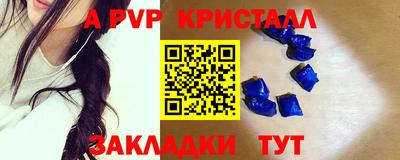 ГАЛЛЮЦИНОГЕННЫЕ ГРИБЫ Апшеронск