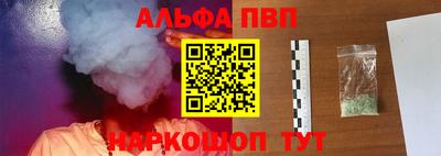 метамфетамин Апрелевка