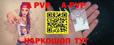 ГАЛЛЮЦИНОГЕННЫЕ ГРИБЫ Апшеронск