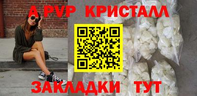 метамфетамин Апрелевка