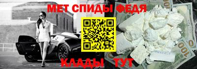 метамфетамин Апрелевка