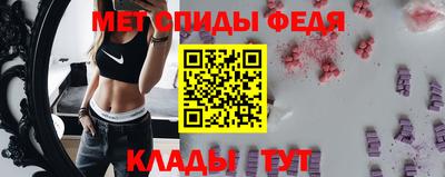 метамфетамин Апрелевка