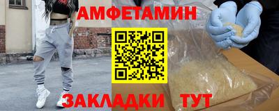 ГАЛЛЮЦИНОГЕННЫЕ ГРИБЫ Апшеронск