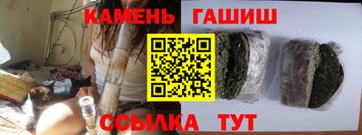 ГАЛЛЮЦИНОГЕННЫЕ ГРИБЫ Апшеронск