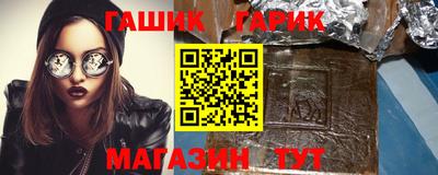 ГАЛЛЮЦИНОГЕННЫЕ ГРИБЫ Апшеронск