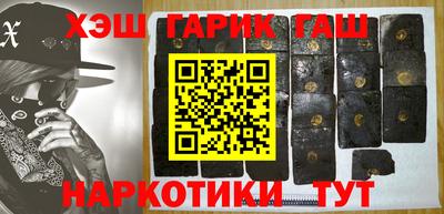 ГАЛЛЮЦИНОГЕННЫЕ ГРИБЫ Апшеронск