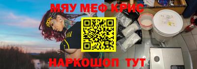 метамфетамин Апрелевка