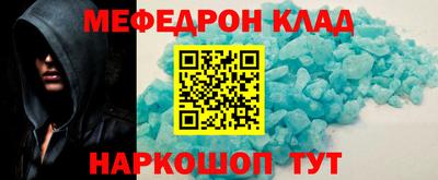 метамфетамин Апрелевка