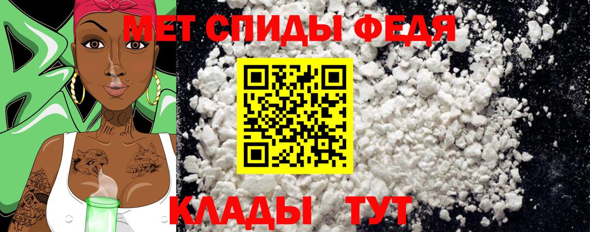 Воронеж  Метамфетамин Methamphetamine  Вход с VPN  Метамфетамин Methamphetamine 