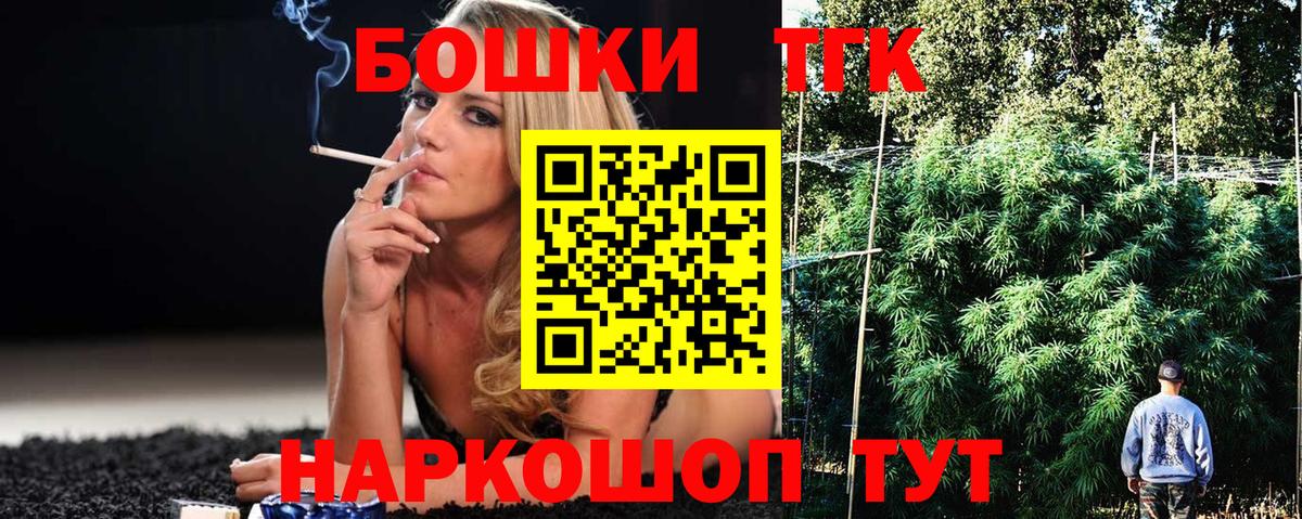 Марихуана семена  Каннабис THC 21%  Канабис White Widow  Воронеж  Вход с VPN 